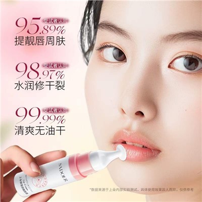 Увлажняющий и укрепляющий крем для губ  SADOER MOISTURIZING LIP CREAM, 8гр.