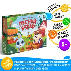 Настольная игра «Лесной базар», 60 купюр, 38 карт, поле, кубик, 4 фишки, 5+