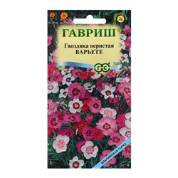 Семена Гвоздика "Варьете", 0,1 г