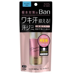 LION Премиальный дезодорант-антиперспирант роликовый ионный блокирующий потоотделение "BAN Premium" (аромат мыла) 40 мл / 24