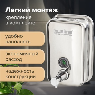 Дозатор для жидкого мыла LAIMA PROFESSIONAL INOX (гарантия 3 года), 0,5 л, нержавеющая сталь, зеркальный, 605394