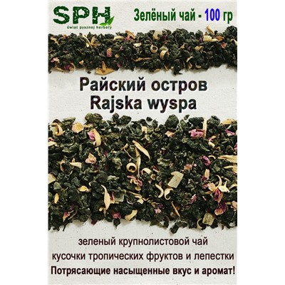 Зелёный чай 1263 RAJSKA-WYSPA 100g