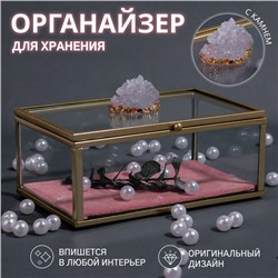 Органайзер для хранения «Кристалл», с крышкой, стеклянный, 1 секция, 14,5 × 9 × 8 см, цвет прозрачный/медный/розовый