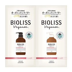 KOSE Веганский Шампунь + Кондиционер "Bioliss Veganee" для волос на основе органических масел и ботанических экстрактов «Увлажнение» 10 мл + 10 мл, саше / 288