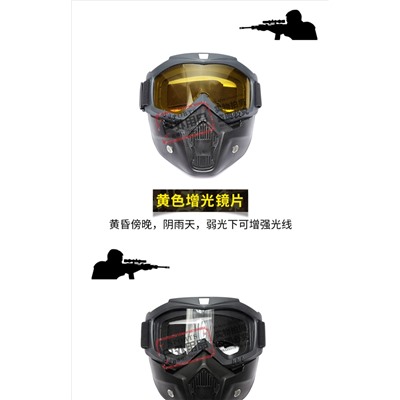 Тактические очки+маска, арт МЛ5, цвет: прозрачные линзы