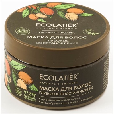 ECOLATIER / ARGANA / Маска для волос Глубокое восстановление 250 мл