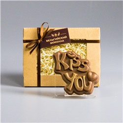 Шоколадная фигурка Kiss You