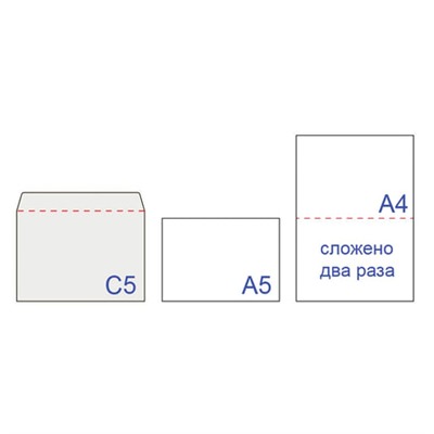 Конверты С5 (162х229 мм), отрывная лента, 80 г/м2, КОМПЛЕКТ 50 шт., внутренняя запечатка, С50.10.50С