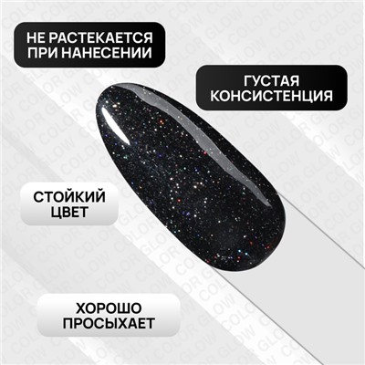 Гель лак для ногтей, светоотражающий, 3-х фазный, 10 мл, LED/UV, цвет чёрный (19)