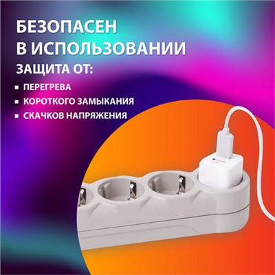 Зарядное устройство сетевое (220В) SONNEN, 2 порта USB, выходной ток 2,1 А, белое, 454797