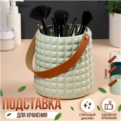 Подставка для хранения, d = 13,5 × 14,5 × 15 см, цвет МИКС