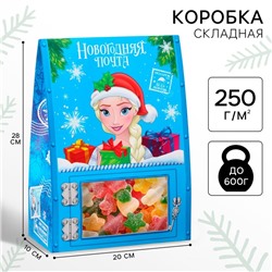 Новый год. Коробка подарочная "Сказочная почта" 20х28х10 см, Холодное сердце