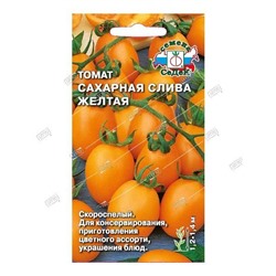 Томат Сахарная Слива Желтая, семена Седек 0,2г (цена за 2 шт)