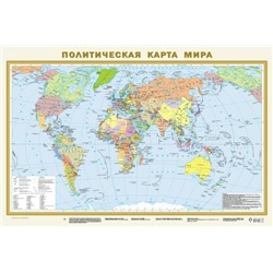 Политическая карта мира (в новых границах) А1 (в тубусе)