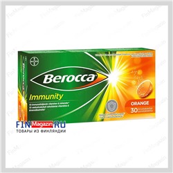 Шипучие таблетки для иммунитета Berocca IMMUNITY Orange Bayer 30 шт
