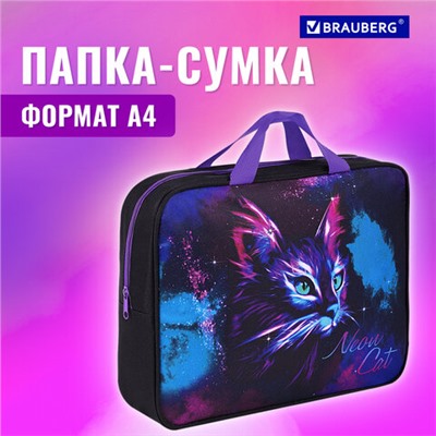 Новинка! Набор кухонных принадлежностей DASWERK!, МАСШТАБНАЯ АКЦИЯ ГОДА!, АКЦИЯ! BRAUBERG "ULTRA GT" - ручка вашего вдохновения!, САМСОН LIVE! БУДЕМ БЛИЖЕ!, Обновились данные по итогам накопительных акций, Новинка! Хозяйственные свечи Laima!, Папка на молнии с ручками BRAUBERG А4, 1 отделение, полиэстер, 80 мм, "Neon cat", 271482