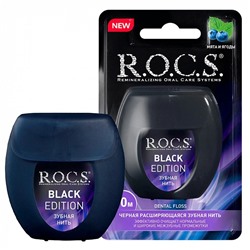 Зубная нить R.O.C.S. Black Edition расширяющаяся, 40 м