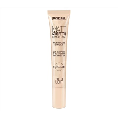 LuxVisage Крем-корректор тональный LUXVISAGE MATT CORRECTOR CAMOUFLAGE , 110 LIGHT 20г