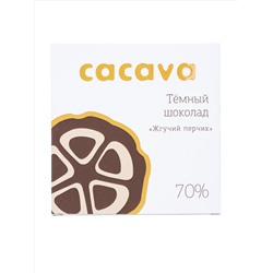Тёмный шоколад "Жгучий перчик" 70% какао (Мадагаскар)
