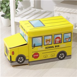 Короб стеллажный для хранения с крышкой Доляна «Школьный автобус», 55×25×25 см, 2 отделения, цвет жёлтый