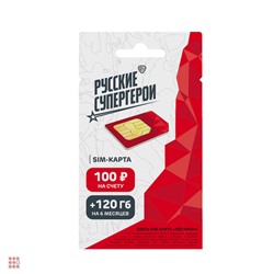 SIM карта (Full-LTE) 4G+ 3-в-1, Мегафон, 100 р, Санкт-Петербург