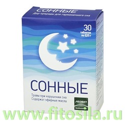 Сонные+ БАД, № 30 табл. х 0,55 г, в инд. упаковке