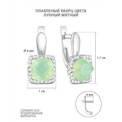 Серьги из серебра с плавленым кварцем цвета лунный мятный и фианитами родированные