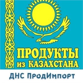 ДНС ПродИмпорт ~ Продукция из Казахстана.