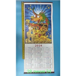 Новый год календарь 10шт 27.10.