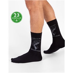 Мужские носки С 307