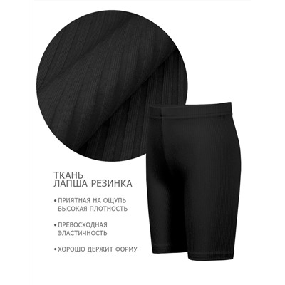 Спортивный костюм МАЛИБУ KETMIN цв.Черный (Топ/Велосипедки)