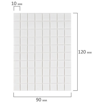 Клеевые подушечки многоразовые BRAUBERG, 80 шт., бесследное удаление, белые, 608780