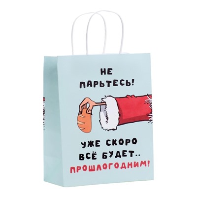 Пакет подарочный новогодний крафт, "Скоро все будет..." 27 х 21 х 11 см. Новый год