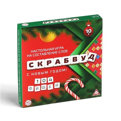 Новогодняя настольная игра «Скрабвуд. С Новым годом!», 104 фишки, 10+