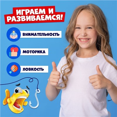 Настольная игра для детей на везение «Акула атакует», 2-4 игрока, 4+