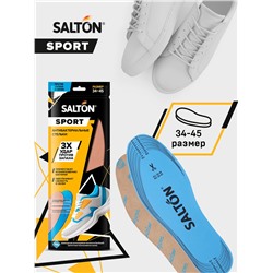 Salton Sport Стельки спортивные Тройной  удар против запаха
