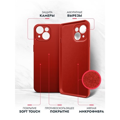 Чехол BoraSCO для iPhone 15 Plus, Soft Touch, силикон, микрофибра, красный