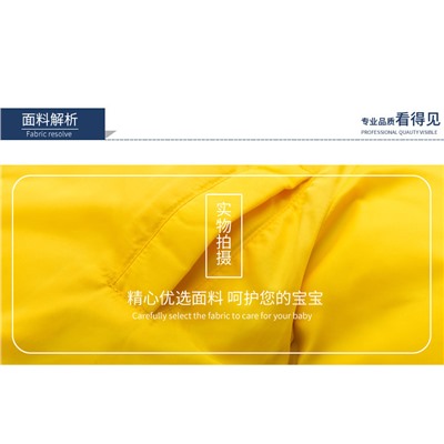 Куртка  детская арт КД23 двусторонняя, цвет:жёлтый
