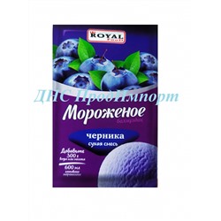 Мороженое черника100 гр. сухая смесь 1/60