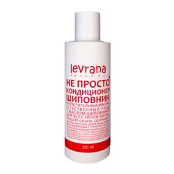Кондиционер для волос "Не просто кондиционер", Шиповник Levrana, 250 мл
