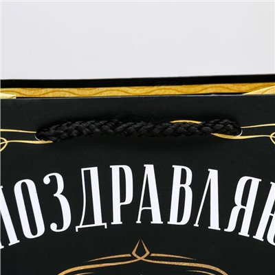 Пакет подарочный ламинированный вертикальный, упаковка, «Настоящий мужчина», MS 18 х 23 х 10 см