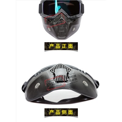 Тактические очки+маска, арт МЛ5, цвет: прозрачные линзы