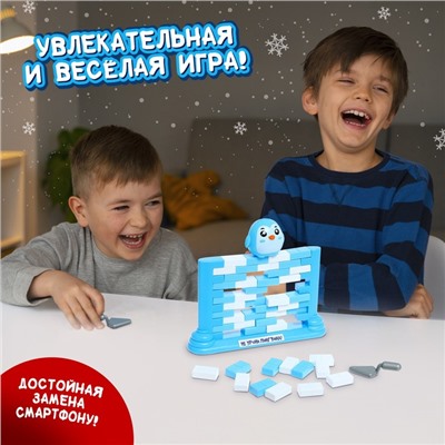 Настольная игра «Полёт пингвина», 2 игрока, 3+