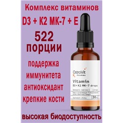 OstroVit Pharma Vitamin D3 + K2 MK-7 drops 30 ml - ВИТАМИН D и K