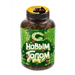 Баночка чая, НГ. БАНКА ИЗ ЗМЕИНОЙ КОЖИ, чай чёрный крупнолистовой,60 г., TM Prod.Art