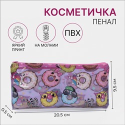 Косметичка-пенал на молнии, ПВХ, цвет сиреневый