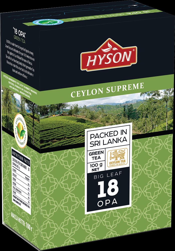 Цейлонский зеленый чай. Чай черный Hyson Ceylon Supreme. Чай Хайсон зеленый. Цейлонский чай зеленый. Чай Хайсон с саусепом.