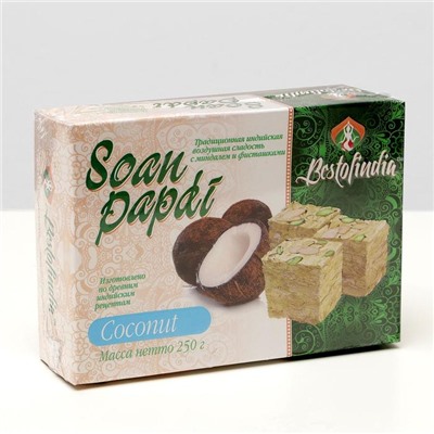 Воздушные индийские сладости «Соан Папди» кокос, 250 г
