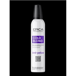 EPICA Professional Мусс для нейтрализации тёплых оттенков волос «COLD BLOND», 250мл (Италия)