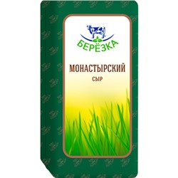 Сыр Монастырский  45% брус 1*3,3кг/10кг